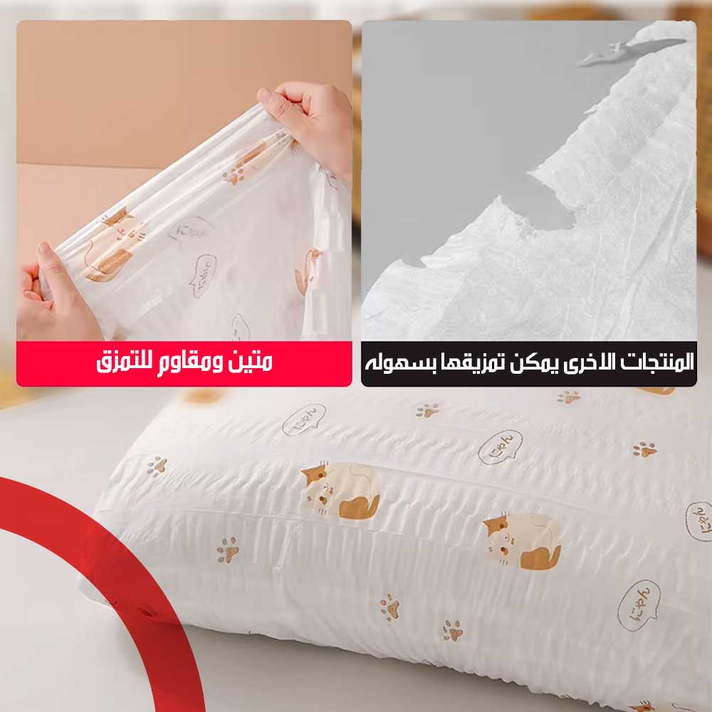 غطـاء وسادة سفـر Travel Pillow Cover