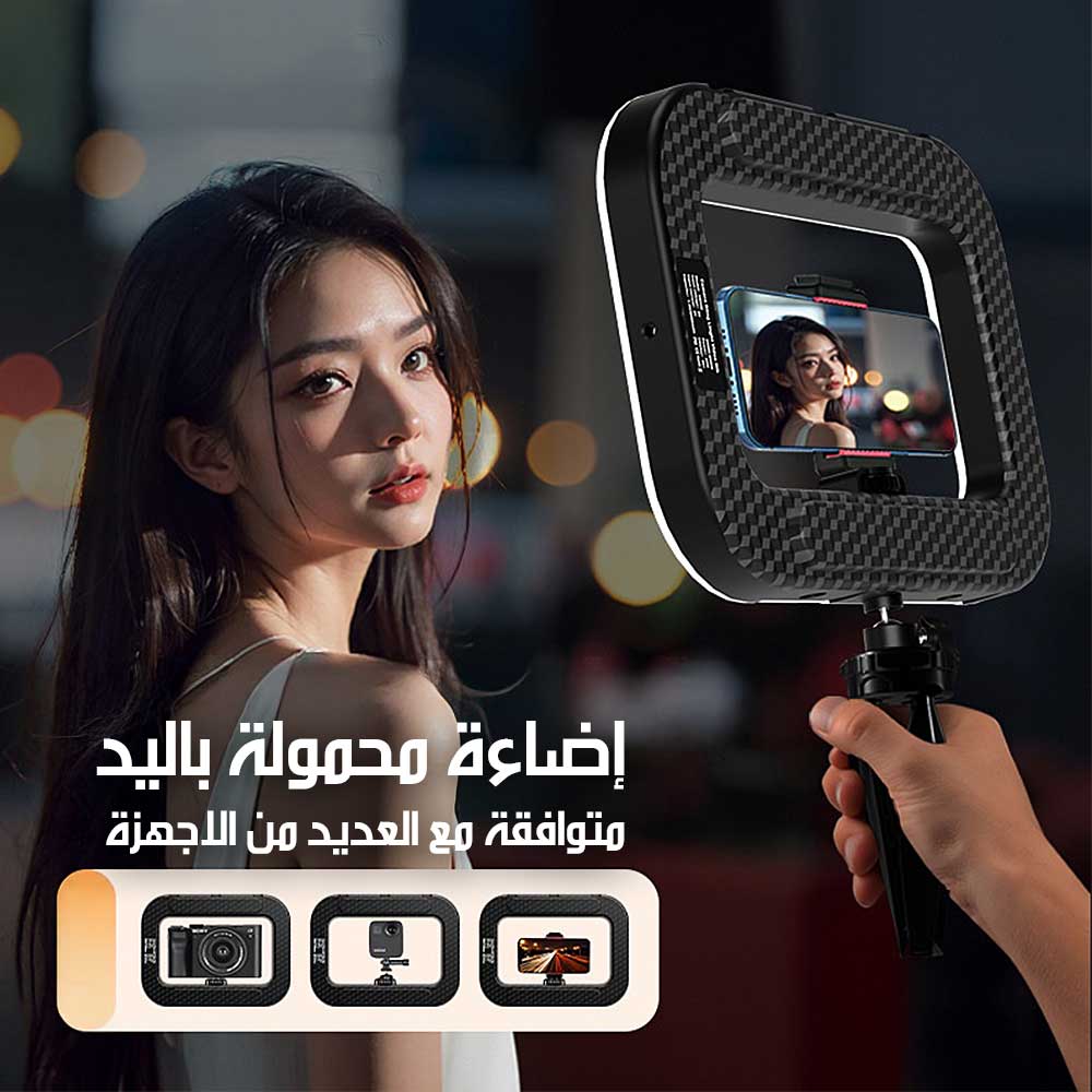 حلقة LED للتصوير الفوتوغرافي YM200 LED Ring For Photography