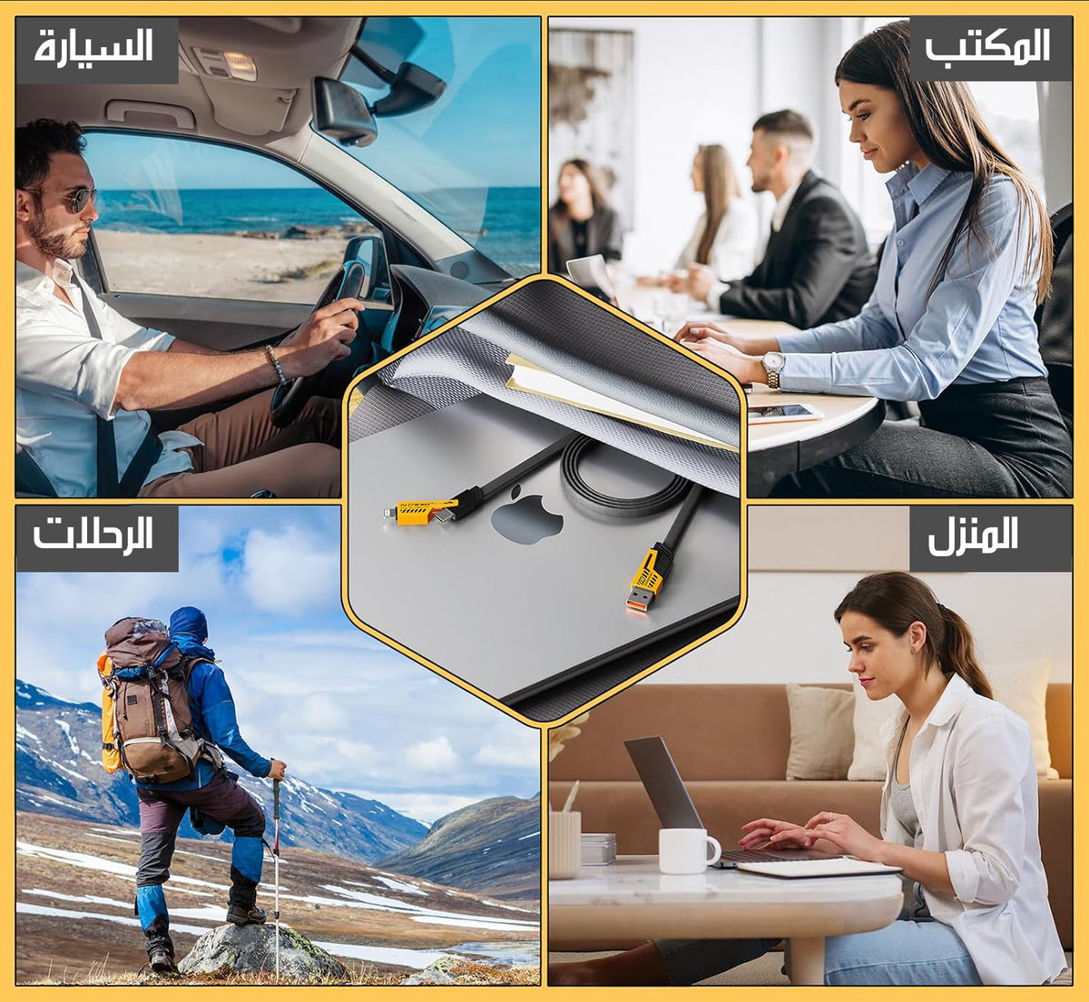 4x1 كابل الشحن السريع المتعدد الرؤوس في رأس واحد MULTI-HEAD FAST CHARGING CABLE