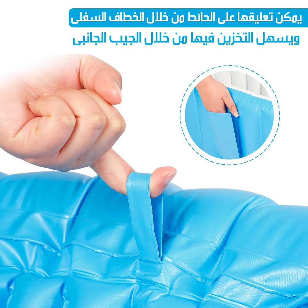 حوض استحمام هوائي للأطفال قابل للنفخ ومحمول مع مضخة هواء Inflatable And Portable Baby Bathtub With Air Pump