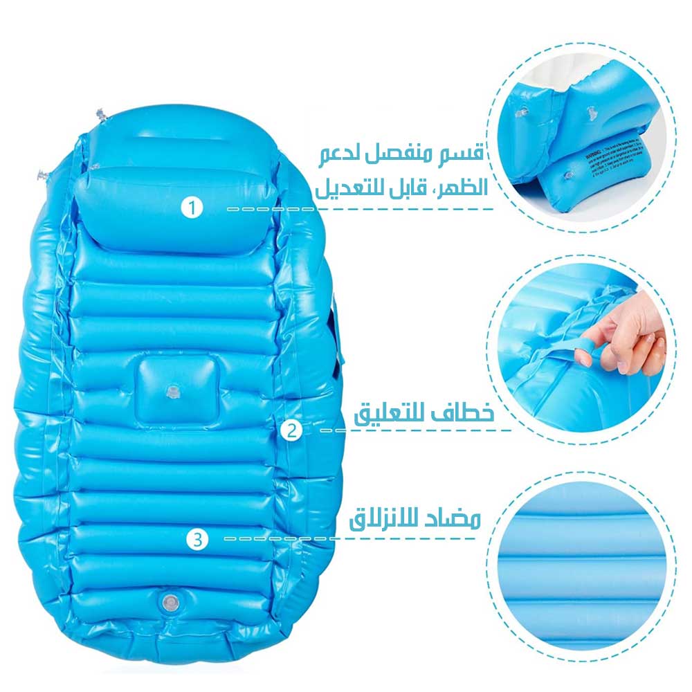 حوض استحمام هوائي للأطفال قابل للنفخ ومحمول مع مضخة هواء Inflatable And Portable Baby Bathtub With Air Pump