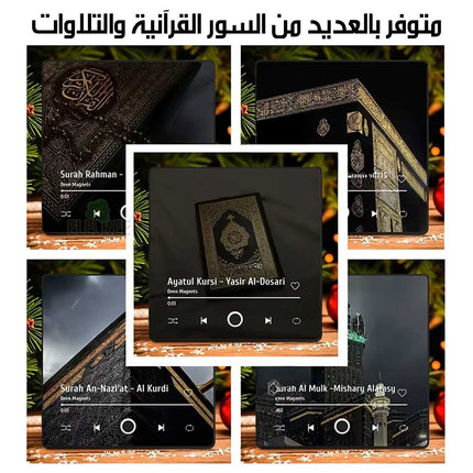 سماعة قرآن كريم مغناطيسية بصوت عالي الجودة Magnetic Quran Speaker With High-Quality Sound
