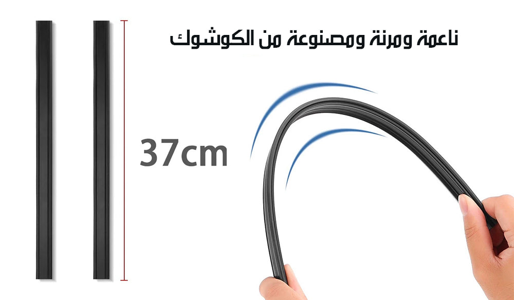 مساحات زجاج السيارة الجانبية CAR SIDE WINDOW WIPERS