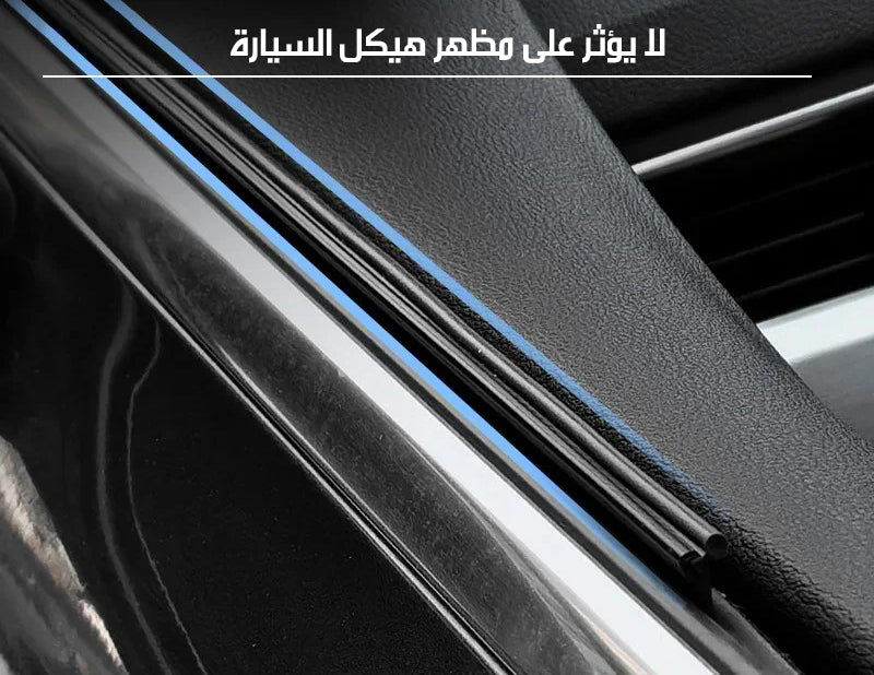 مساحات زجاج السيارة الجانبية CAR SIDE WINDOW WIPERS