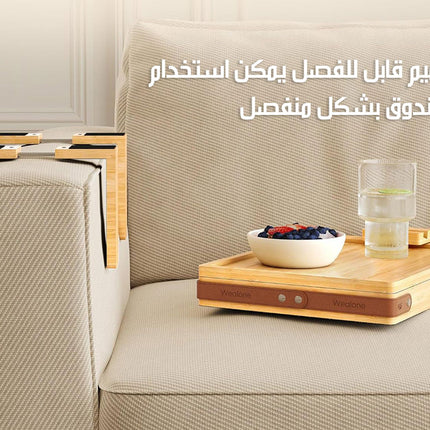 صينية ذراع الكنبة ذات الطبقتين 2-TIER SOFA ARM TRAY