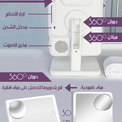 7x1 المرآه الذكية شحن Smart Charging Mirror