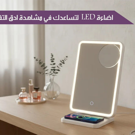 7x1 المرآه الذكية شحن Smart Charging Mirror