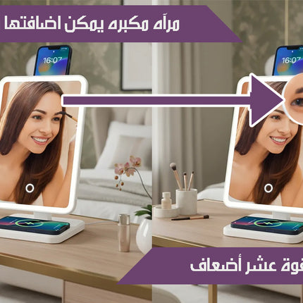 7x1 المرآه الذكية شحن Smart Charging Mirror