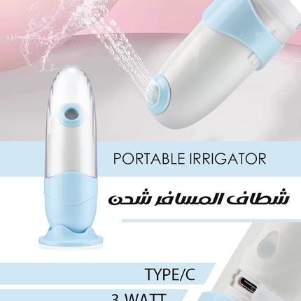 شطاف المسافر شحن PORTABLE IRRIGATOR