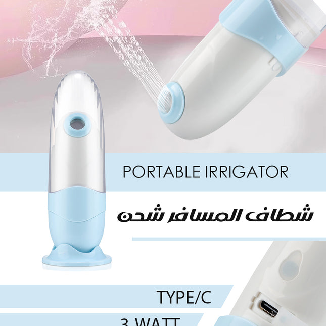 شطاف المسافر شحن PORTABLE IRRIGATOR