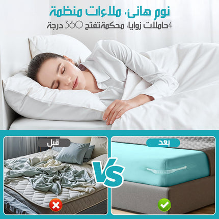مشابك ملاءات السرير بشرائط مرنة لتثبيت الزوايا بإحكام