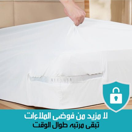 مشابك ملاءات السرير بشرائط مرنة لتثبيت الزوايا بإحكام