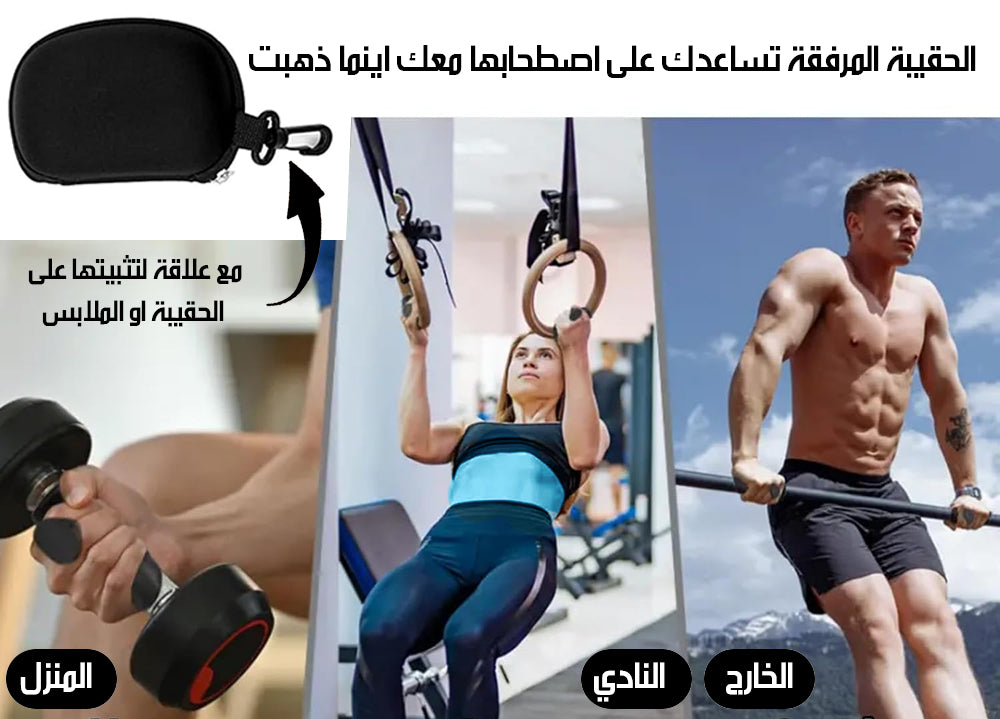 قبضة تمارين مانعة للانزلاق لحماية اليد GRIP EXERCISES TO PROTECT THE HAND