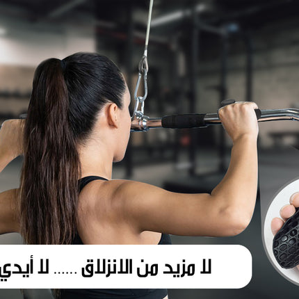 قبضة تمارين مانعة للانزلاق لحماية اليد GRIP EXERCISES TO PROTECT THE HAND