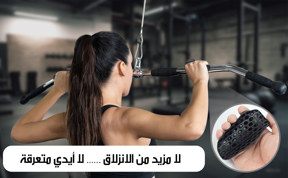 قبضة تمارين مانعة للانزلاق لحماية اليد GRIP EXERCISES TO PROTECT THE HAND