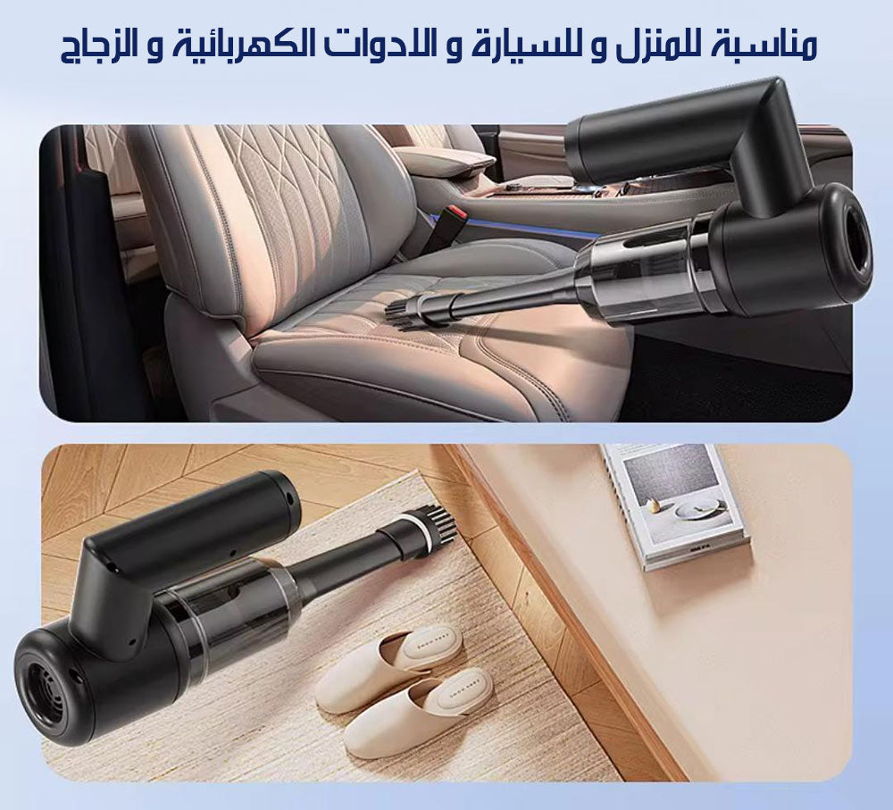 5x1 جهاز تنظيف (سحب و بلور للجاف والرطب ) MULTI-PURPOSE CLEANING DEVICE AA107