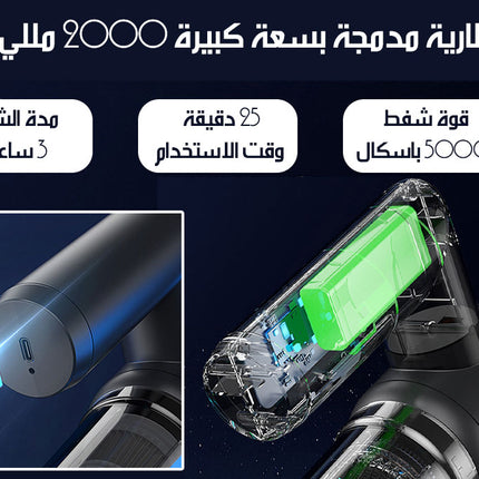 5x1 جهاز تنظيف (سحب و بلور للجاف والرطب ) MULTI-PURPOSE CLEANING DEVICE AA107