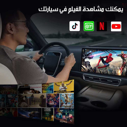 جهاز لاسلكي 32جيجا CarPlay & Android Auto Wireless A-133
