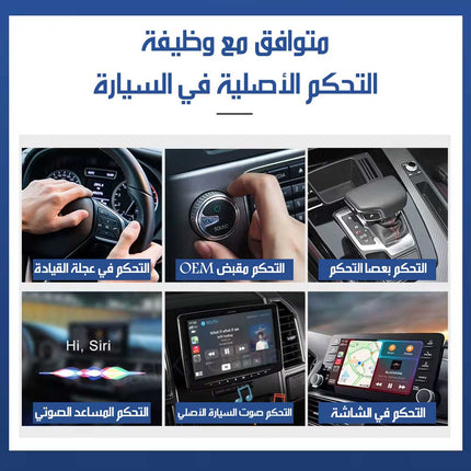 جهاز لاسلكي 32جيجا CarPlay & Android Auto Wireless A-133