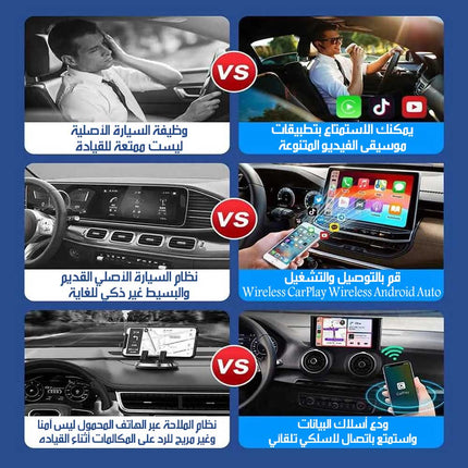 جهاز لاسلكي 32جيجا CarPlay & Android Auto Wireless A-133