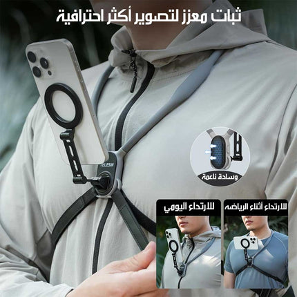 حامل هـواتف مغناطيسي معلق على الرقبة XFH-GP57 Magnetic Neck Phone Mount