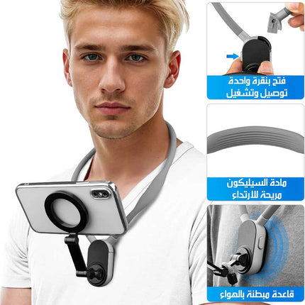 حامل هـواتف مغناطيسي معلق على الرقبة XFH-GP57 Magnetic Neck Phone Mount