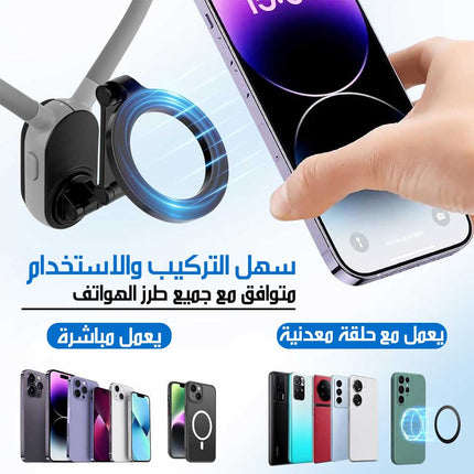 حامل هـواتف مغناطيسي معلق على الرقبة XFH-GP57 Magnetic Neck Phone Mount