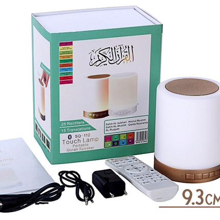 سماعة القرآن المضيئة باللمس TOUCH LAMP QURAN SPEAKER