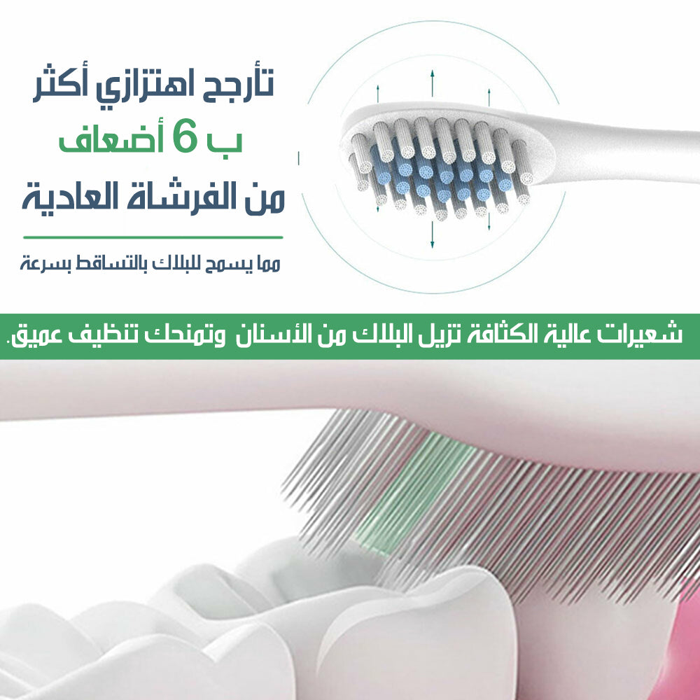 فرشاة أسنان بالموجات فوق الصوتيةمع أربع رؤوس X-3Electronic Toothbrush