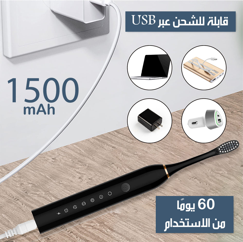 فرشاة أسنان بالموجات فوق الصوتيةمع أربع رؤوس X-3Electronic Toothbrush