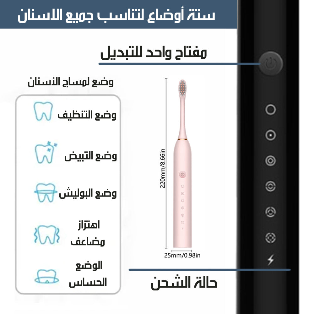 فرشاة أسنان بالموجات فوق الصوتيةمع أربع رؤوس X-3Electronic Toothbrush