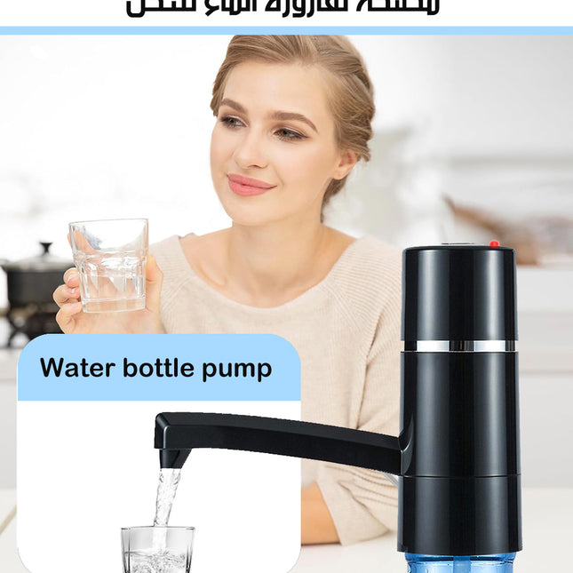 مضخة لقارورة الماء شحن Water Bottle Pump