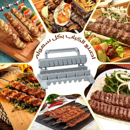ماكينة كباب يدوية سهلة الاستخدام Kebab Maker