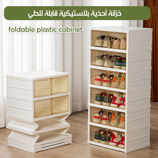 خزانة أحذية بلاستيكية قابلة للطي Foldable Plastic Cabinet
