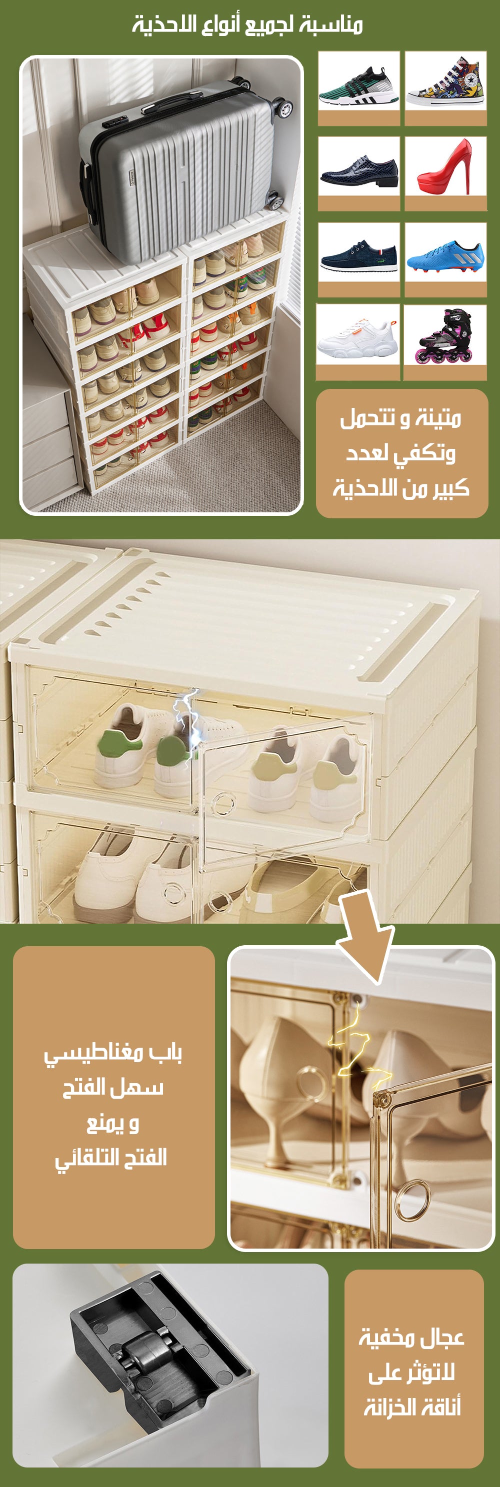 خزانة أحذية بلاستيكية قابلة للطي Foldable Plastic Cabinet