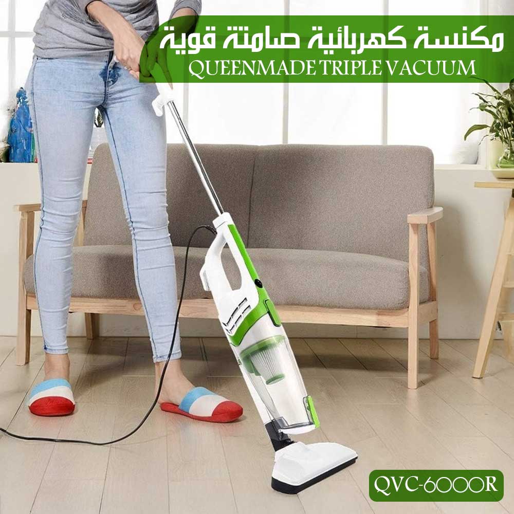 مكنسة كهربائية صامتة قوية QUEENMADE TRIPLE VACUUM QVC-6000R