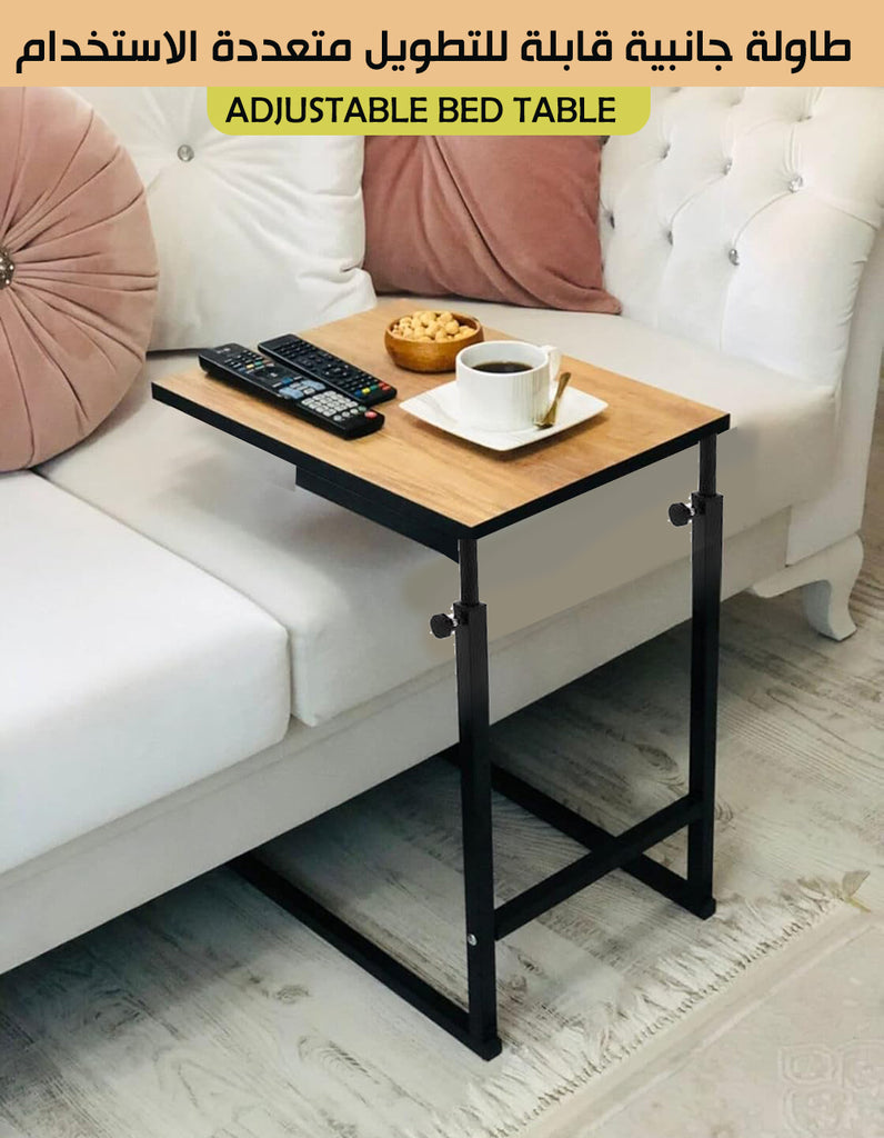 طاولة جانبية قابلة للتطويل متعددة الاستخدام ADJUSTABLE BED TABLE