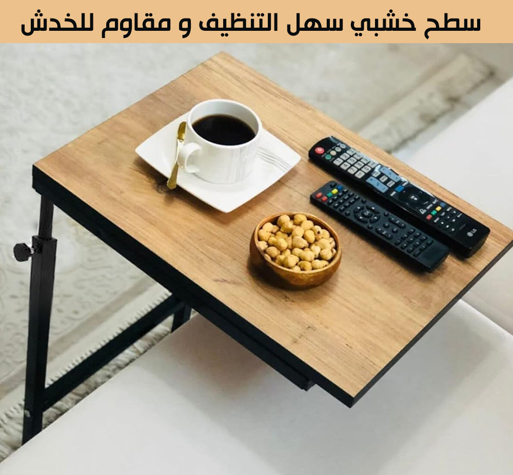 طاولة جانبية قابلة للتطويل متعددة الاستخدام ADJUSTABLE BED TABLE