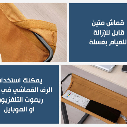 طاولة وسط تتحول الى طاولة جانبية Center Table/side Table