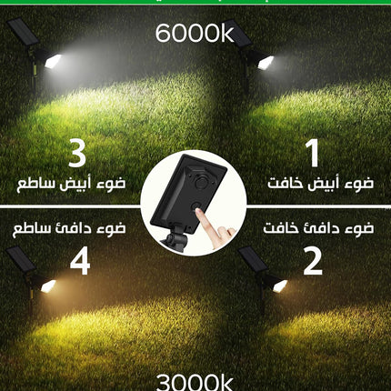 قطعتان من كشاف شمسي خارجي قابل للتعليق او الغرز JACKYLED SOLAR SPOTLIGHT With 4 Lighting Modes