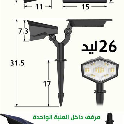 قطعتان من كشاف شمسي خارجي قابل للتعليق او الغرز JACKYLED SOLAR SPOTLIGHT With 4 Lighting Modes