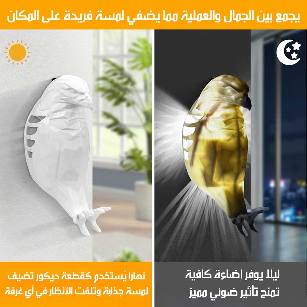 مصباح حائط ثلاثي الأبعاد على شكل نسر EAGLE Ambient Light