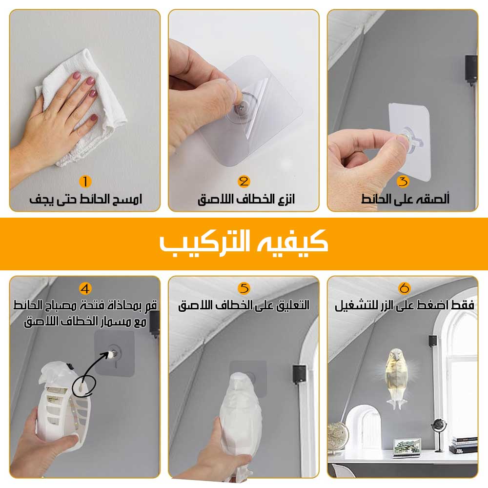 مصباح حائط ثلاثي الأبعاد على شكل نسر EAGLE Ambient Light