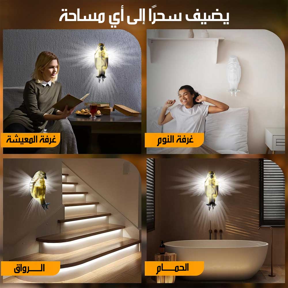 مصباح حائط ثلاثي الأبعاد على شكل نسر EAGLE Ambient Light