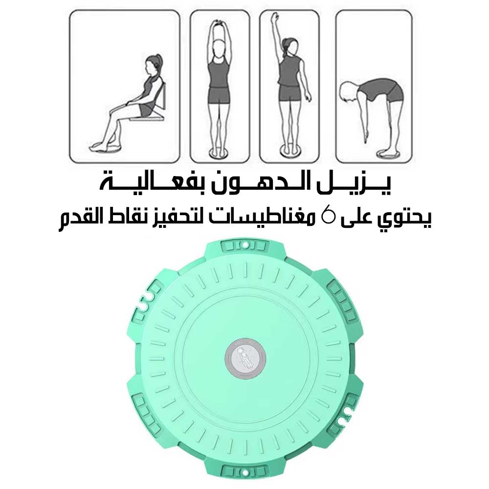 قرص تويستر ثلاثي الأبعاد للتمارين الرياضية Sports Waist Twister Machine