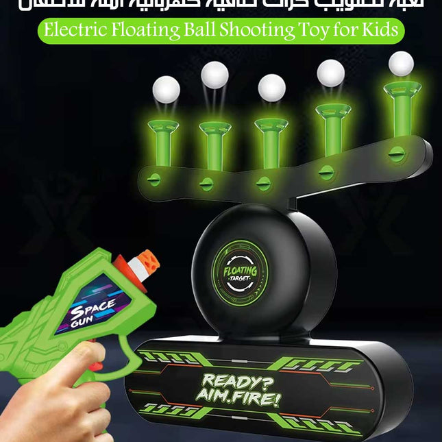 لعبة تصويب كرات طافية كهربائية آمنة للأطفال Electric Floating Ball Shooting Toy For Kids
