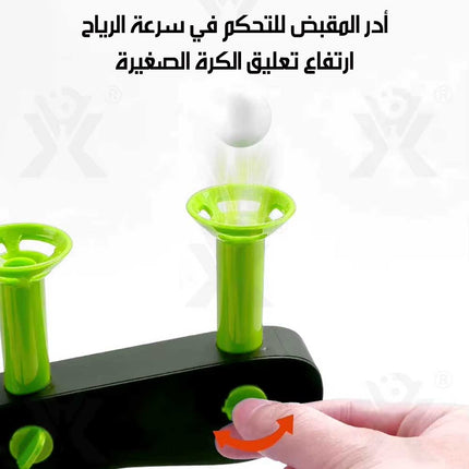 لعبة تصويب كرات طافية كهربائية آمنة للأطفال Electric Floating Ball Shooting Toy For Kids