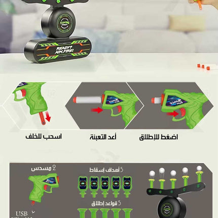 لعبة تصويب كرات طافية كهربائية آمنة للأطفال Electric Floating Ball Shooting Toy For Kids