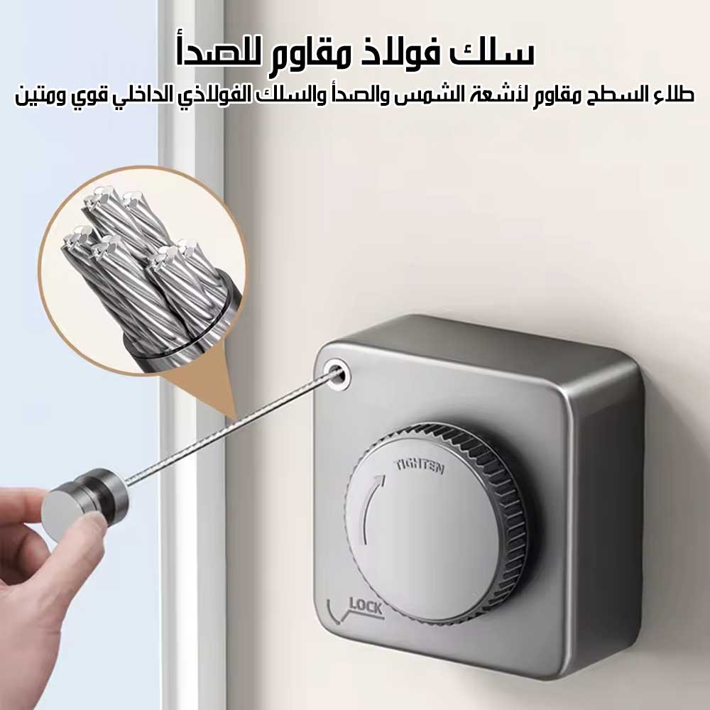 حبل غسيل قابل للسحب من الفولاذ المقاوم للصدأ Retractable Steel Clothesline