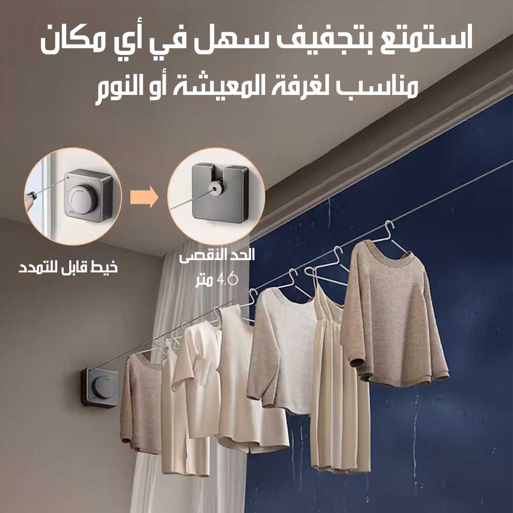 حبل غسيل قابل للسحب من الفولاذ المقاوم للصدأ Retractable Steel Clothesline